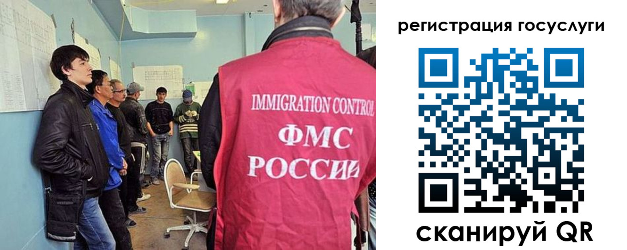 прописка ребенка в Боровичах