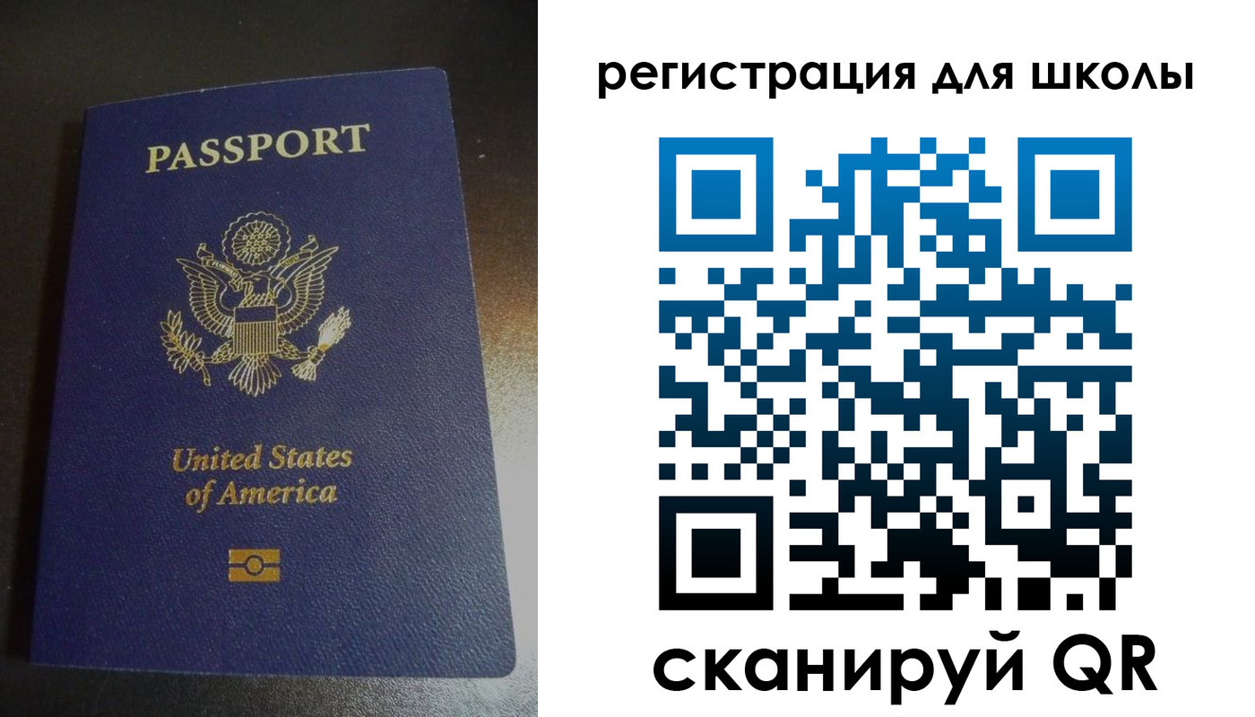 временная регистрация для всех в Боровичах